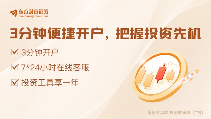高管集体减持套现 三花智控引市场争议